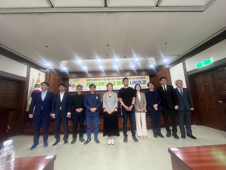 이해민 조국혁신당 의원 주최로 25일 오후 국회도서관 소회의실에서 '일본의 대한민국 IT 기술 침탈 시도 저지를 위한 네이버 노조 긴급토론회'가 개최됐다. (사진=최은수 기자) *재판매 및 DB 금지
