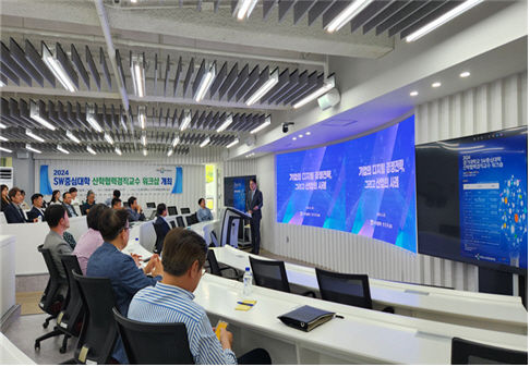 [수원=뉴시스] SW중심대학 산학협력겸직교수 워크숍 특강. (사진=경기대 제공) 2024.06.25. photo@newsis.com *재판매 및 DB 금지