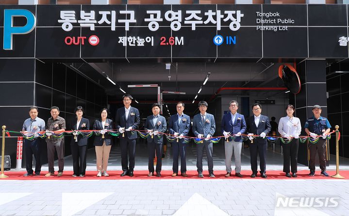 [평택=뉴시스] 평택시 통복지구 공영주차장 준공식 모습. (사진=평택시 제공)&nbsp; 2024.06.25. photo@newsis.com 