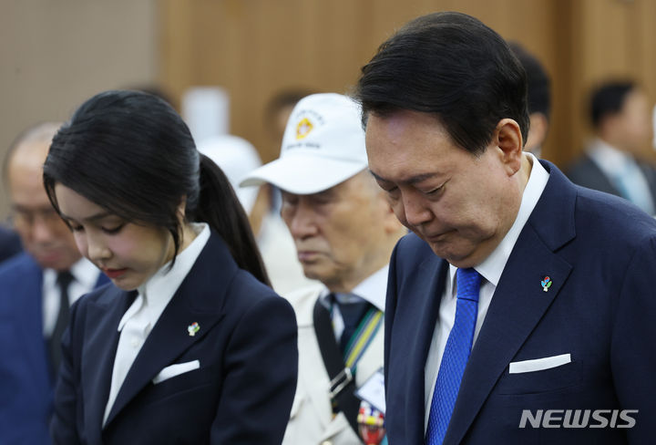 [대구=뉴시스] 최진석 기자 = 윤석열 대통령과 부인 김건희 여사가 25일 대구 북구 엑스코에서 열린 6·25참전영웅 초청 위로연에서 묵념하고 있다. 2024.06.25. myjs@newsis.com
