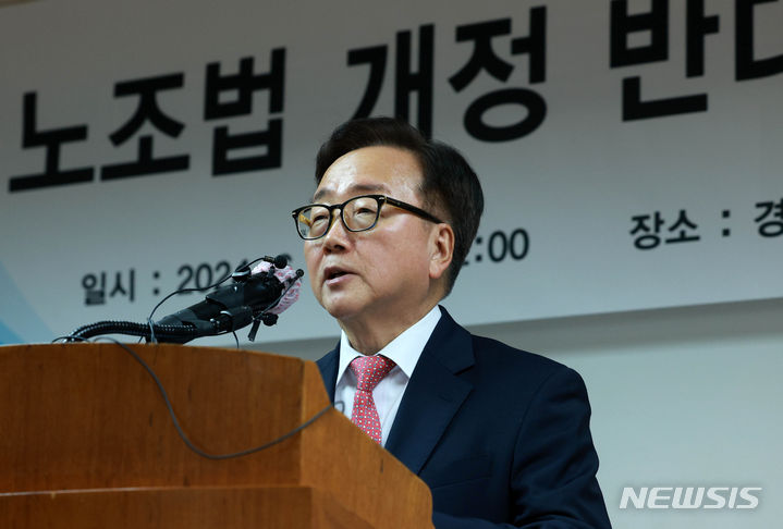 [서울=뉴시스] 고범준 기자 = 이동근 한국경영자총협회 상근부회장이 25일 오후 서울 마포구 경총회관에서 열린 노조법 개정 반대 긴급 기자회견에서 발언을 하고 있다. 2024.06.25. bjko@newsis.com