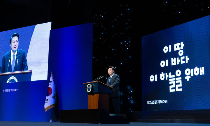 [대구=뉴시스] 최진석 기자 = 윤석열 대통령이 25일 대구 북구 엑스코에서 열린 6·25전쟁 74주년 행사에서 기념사를 하고 있다. (사진=대통령실 제공) 2024.06.25. photo@newsis.com *재판매 및 DB 금지