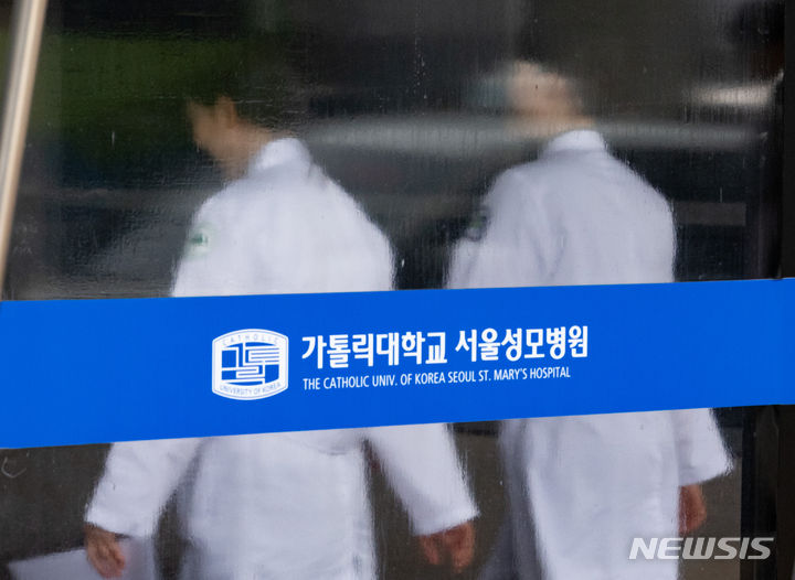 [서울=뉴시스] 황준선 기자 = 지난달 25일 서울 서초구 서울성모병원에서 의료진이 발걸음을 옮기고 있다. 삼성서울병원 등을 수련병원으로 둔 성균관대 의대 교수협의회 비상대책위원회와 서울성모병원 등이 속해 있는 가톨릭대 의대 교수협의회 비상대책위원회는 이날 총회를 열고 휴진 여부와 방식을 논의할 예정이다. 2024.07.14. hwang@newsis.com