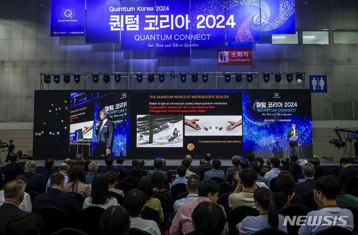 [고양=뉴시스] 정병혁 기자 = 미카일 루킨 하버드대학교 교수가 25일 경기 고양시 킨텍스에서 열린 퀀텀코리아 2024에서 양자컴퓨팅/양자인터넷 기술 분야 특별 강의를 하고 있다. 2024.06.25. jhope@newsis.com