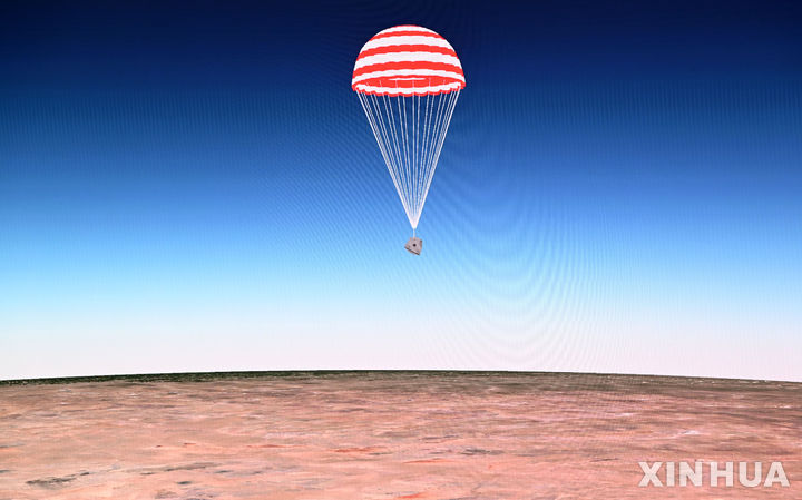 [베이징=신화/뉴시스] 사상 최초로 달 뒷면 샘플을 채취하는 데 성공한 중국의 달 탐사선 '창어 6호'가 25일 오후 귀환했다. 사진은 베이징 항공우주 관제센터의 창어 6호 착륙 비디오 애니메이션 이미지. 2024.6.25