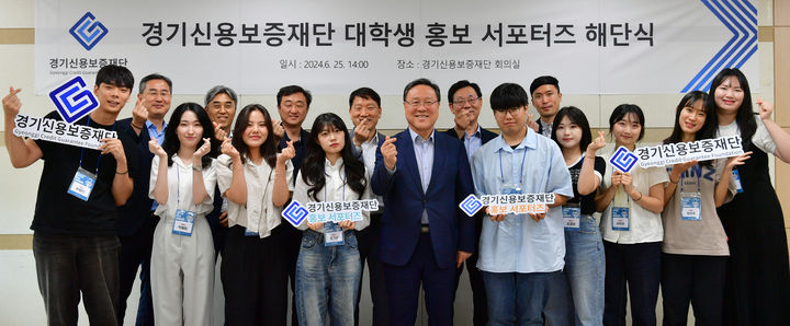 [수원=뉴시스] 경기신보 대학생 홍보서포터즈 해단식. (사진=경기신보 제공) 2024.06.26. photo@newsis.com *재판매 및 DB 금지