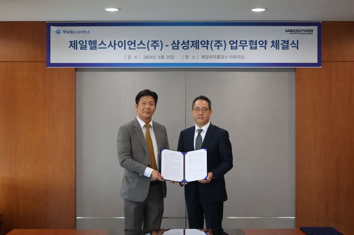 [서울=뉴시스] 왼쪽부터 삼성제약 정성택 대표와 제일헬스사이언스 한상철 대표가 공급계약 체결식 기념 촬영을 하고 있다. (사진=삼성제약 제공) 2024.06.26. photo@newsis.com *재판매 및 DB 금지