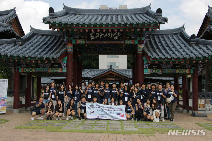 [여주=뉴시스] LA한인회 청소년 국제교류단이 여주시 도자세상을 방문했다(사진제공=여주시)