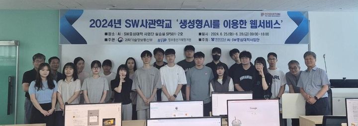 사관학교 참가자들 *재판매 및 DB 금지