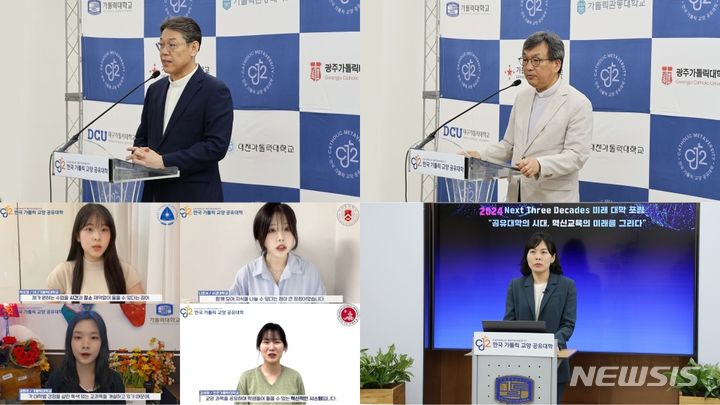 [부천=뉴시스] 정일형 기자 = 왼쪽상단부터 구본만 한국가톨릭교양공유대학 초대 학장, 홍경완 한국가톨릭계대학 총장협의회 회장, 이상민 한국가톨릭교양공유대학 사무국장, CU12 히어로즈 (사진은 가톨릭대 제공)