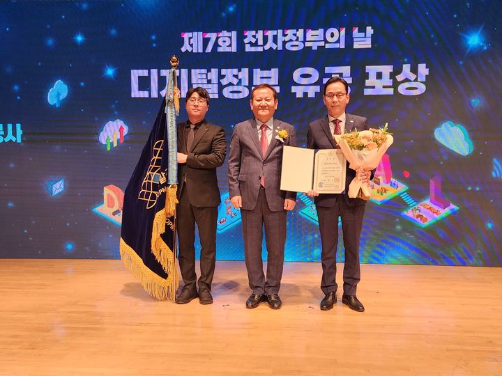 [제주소식]제주개발공사 ‘디지털정부 발전 유공’ 총리 표창 등