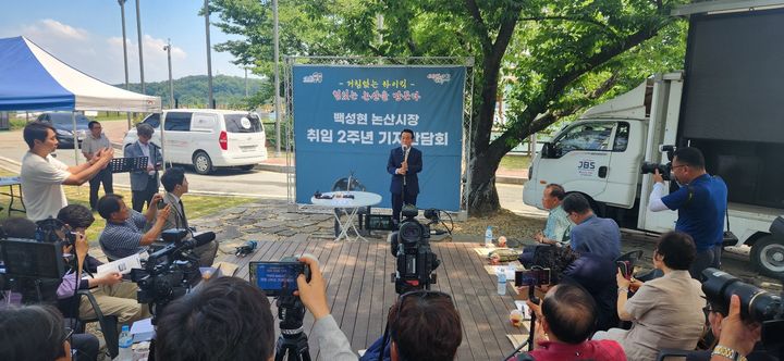 [논산=뉴시스]백성현 논산시장이 26일 탑정호에서 기자간담회를 갖고 있다. 2024. 06. 26&nbsp; *재판매 및 DB 금지
