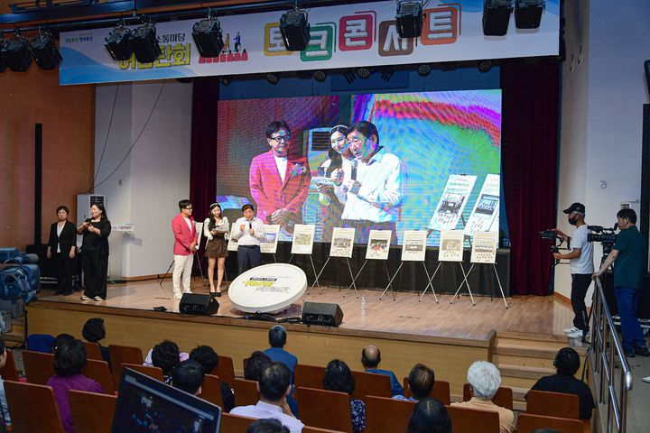 허심탄회 토크콘서트. *재판매 및 DB 금지