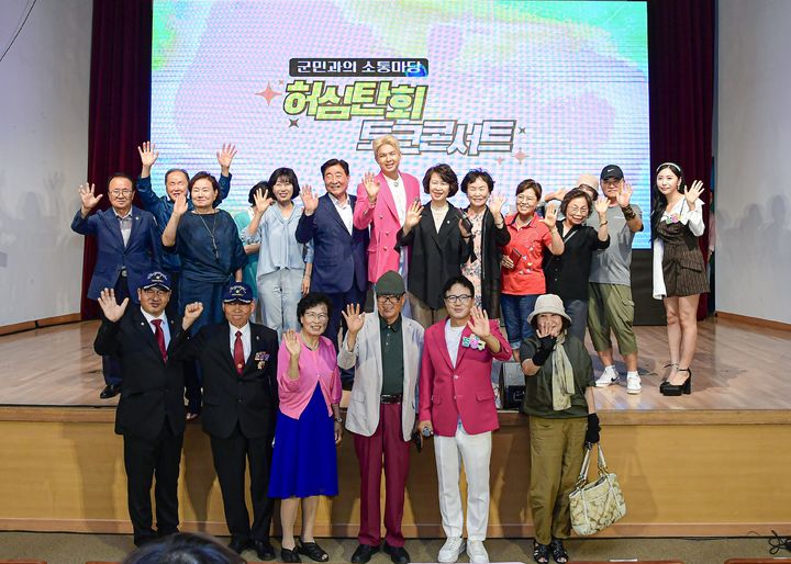 허심탄회 토크콘서트. *재판매 및 DB 금지