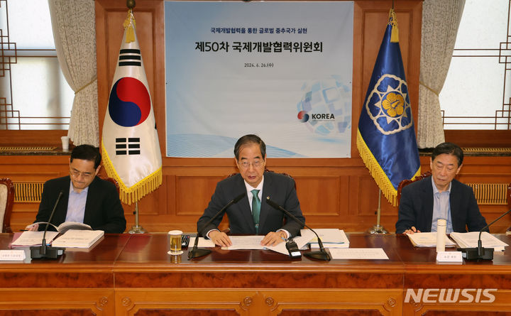 [서울=뉴시스] 배훈식 기자 = 한덕수 국무총리가 26일 오전 서울 종로구 정부청사에서 열린 제50차 국제개발협력위원회 회의에서 발언하고 있다. 2024.06.26. dahora83@newsis.com