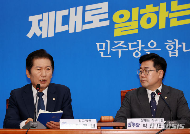 [서울=뉴시스] 조성우 기자 = 정청래(왼쪽) 더불어민주당 최고위원이 26일 오전 서울 여의도 국회에서 열린 최고위원회의에서 발언하고 있다. 오른쪽은 박찬대 더불어민주당 당대표 직무대행 겸 원내대표. 2024.06.26. xconfind@newsis.co