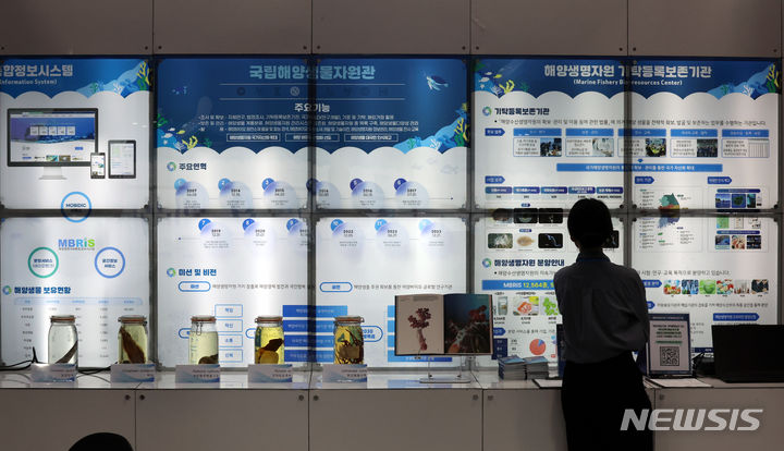 [서울=뉴시스] 이영환 기자 = 26일 오전 서울 서초구 aT센터에서 열린 2024 해양바이오 박람회 국립해양생물자원관 부스에서 한 관람객이 전시물을 살펴보고 있다. 2024.06.26. 20hwan@newsis.com