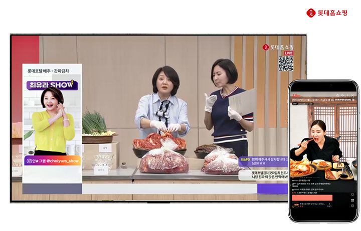 [서울=뉴시스] 롯데홈쇼핑은 계열사 프리미엄 먹거리를 다양한 채널에서 판매해 그룹사 간 시너지 증대를 가속화한다고 27일 밝혔다. (사진=롯데홈쇼핑 제공) *재판매 및 DB 금지