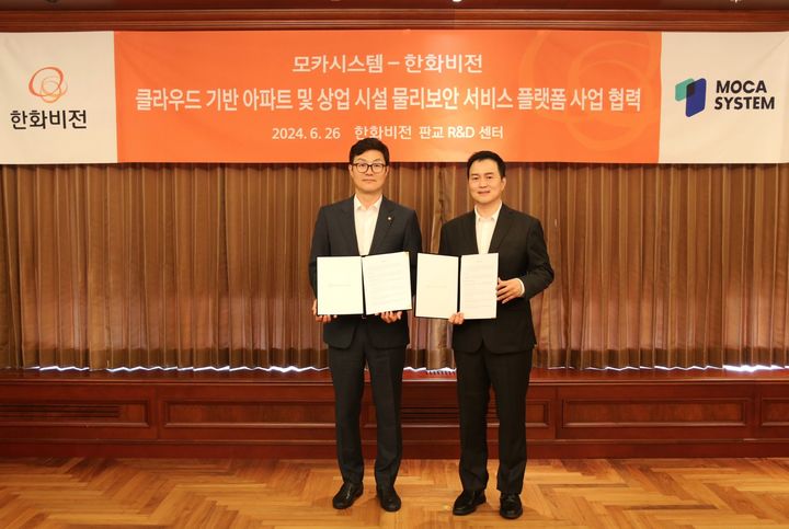[서울=뉴시스] 김기철 한화비전 전략기획실장(왼쪽)과 김동현 모카시스템 대표이사가 26일 한화비전 판교 R&D센터에서 열린 클라우드 기반 물리보안 사업 협력 업무혁약식에서 기념 촬영을 하고 있다. (사진=한화비전) 2024.06.27 photo@newsis.com&nbsp; *재판매 및 DB 금지