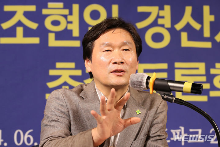 [대구=뉴시스] 정창오 기자=조현일 경북 경산시장이 27일 오전 대구 남구 이천동 대구아트파크에서 열린 대구·경북 중견언론인모임 '아시아포럼21' 초청토론회에 참석해 모두발언을 하고 있다(사진=아시아포럼21 제공) 2024.06.27 photo@newsis.com