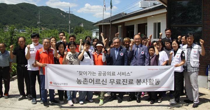 [거창=뉴시스] 거창적십자병원 *재판매 및 DB 금지 *재판매 및 DB 금지