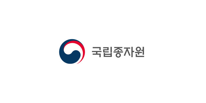 [세종=뉴시스]국립종자원 CI. *재판매 및 DB 금지