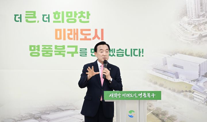 [울산=뉴시스] 박수지 기자 = 박천동 울산 북구청장이 27일 북구청 다목적실에서 민선8기 취임2주년 기자회견을 진행하고 있다. (사진=북구 제공) 2024.06.27. photo@newsis.com *재판매 및 DB 금지