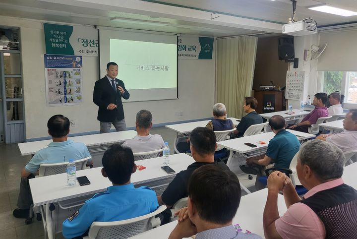 정선군 택시 기사를 대상으로 한 고객응대방법 교육. *재판매 및 DB 금지