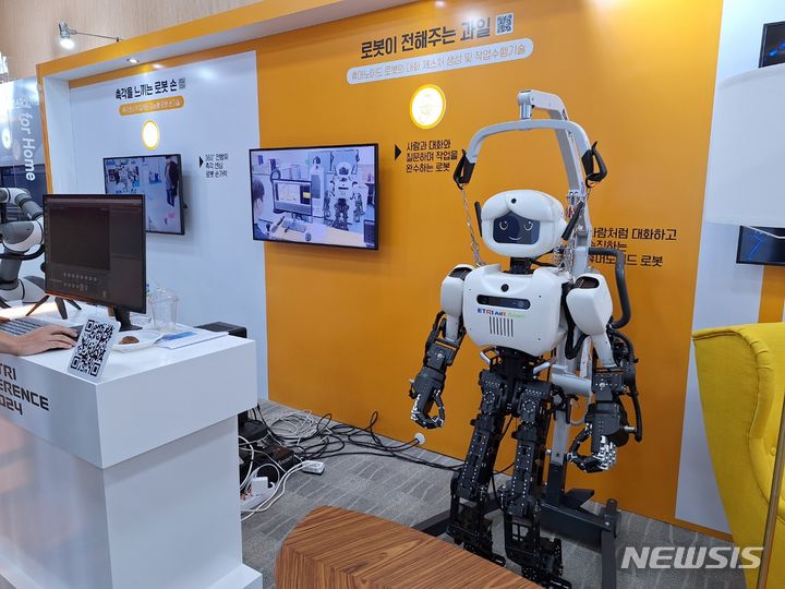 [서울=뉴시스]26~27일 한국과학기술회관에서 진행된 ETRI 컨퍼런스 전시장에 AI(인공지능) 기반 휴머노이드 로봇이 전시돼있다. (사진=윤현성 기자)