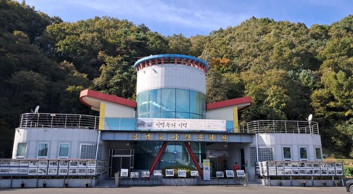 용담호 사진문화관 전경 *재판매 및 DB 금지