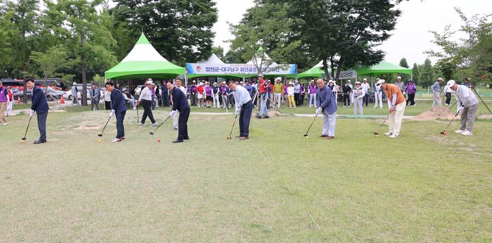 [합천=뉴시스] 합천군청 합천군-대구 남구 파크골프 친선 교류전 개최 *재판매 및 DB 금지 *재판매 및 DB 금지