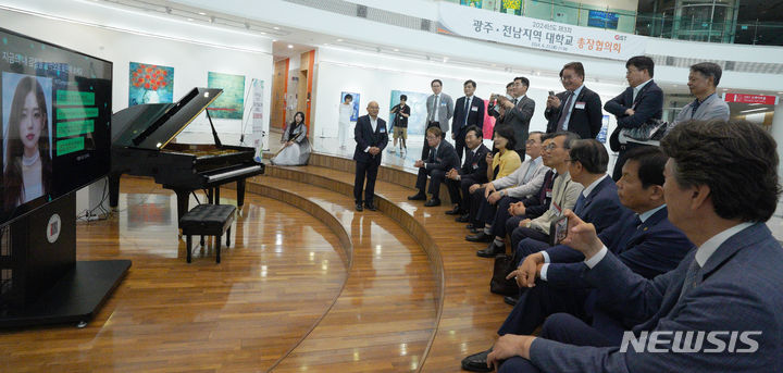 [광주=뉴시스]광주전남지역 대학 총장단은 지스트 안창욱 인공지능연구소장(AI대학원 교수)이 개발한 AI작곡가 ‘이봄(Evom)’의 즉석 작곡 및 인간 연주자와의 협연을 체험했다. 