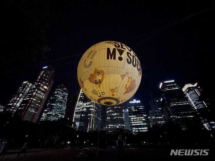 [서울=뉴시스]서울달.