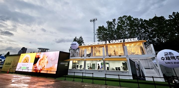 대구 치맥 페스티벌 교촌 부스 모습.(사진=교촌 에프앤비제공) *재판매 및 DB 금지