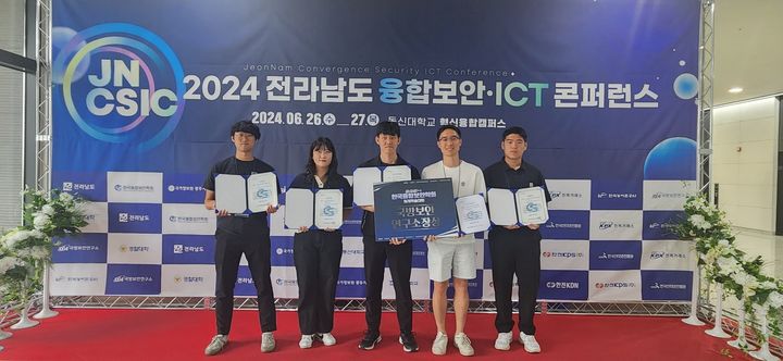 수상자들 *재판매 및 DB 금지