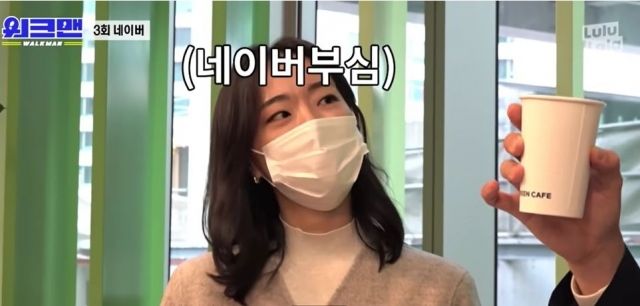 (사진=유튜브 워크맨 캡처) *재판매 및 DB 금지