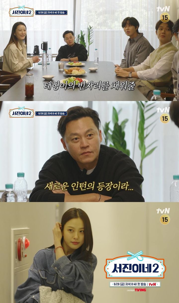 [서울=뉴시스] tvN '서진이네2'가 28일 오후 8시 40분 방송된다. (사진=tvN '서진이네2' 제공) 2024.06.28. photo@newsis.com  *재판매 및 DB 금지
