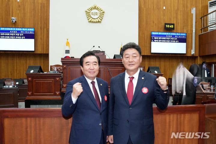 경주시의회 9대 후반기 임활(왼쪽) 부의장과 이동협 의장