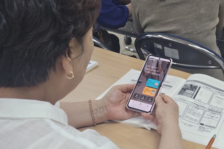 [대전=뉴시스]대전시가 복지위기 알림 ‘앱’을 운영키로 했다. 2024. 06. 28&nbsp; *재판매 및 DB 금지