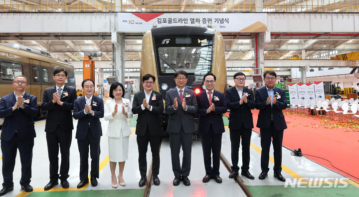[인천=뉴시스] 전진환 기자 = 박상우 국토교통부장관이 28일 오전 경기도 김포시 김포골드라인 차량기지에서 열린 김포 골드라인 열차증편 기념식에서 박수치고 있다. 정선인(왼쪽 네번쨰부터) 김포골드라인 대표, 김병수 김포시장, 박 장관, 이용배 현대로템 대표. 2024.06.28. amin2@newsis.com