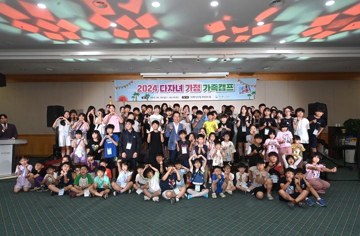 [안동=뉴시스] 지난해 6월 경주 더케이호텔에서 열린 '2024년 다자녀 가정 가족 캠프' 입소식. (사진=경북교육청 제공) 2025.10.24 *재판매 및 DB 금지