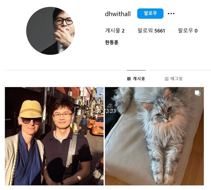 [서울=뉴시스] 국민의힘 당권주자 한동훈 전 비상대책위원장이 개인 인스타그램 계정을 개설했다(사진= 인스타그램 갈무리) *재판매 및 DB 금지