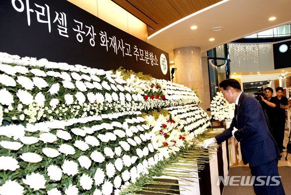 [안양=뉴시스] 화성시청 로비에 마련된 분향소를 찾은 최대호 안양시장이 조문하고 있다. (사진=최대호 시장 페이스북 캡처) 2024.06.30. photo@newsis.com