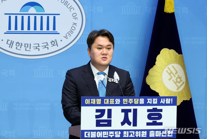 김지호 "나경원, 코스피 5000 신기루라더니…달성되자 폄훼"