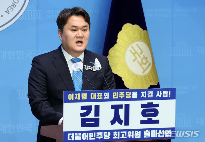 민주 "부동산 불로소득 구조 지키려는 국민의힘 유감"