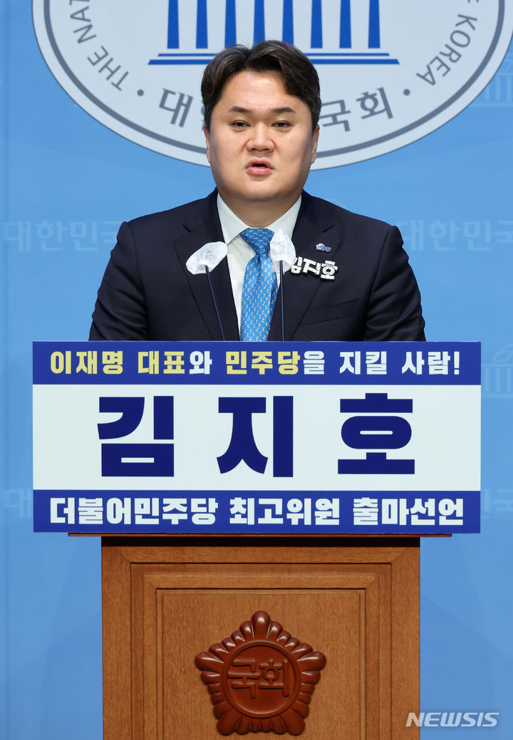 [서울=뉴시스] 조성우 기자 = 김지호 더불어민주당 상근부대변인이 30일 오전 서울 여의도 국회 소통관에서 8·18 전당대회 최고위원 선거 출마 선언을 하고 있다. 2024.06.30. xconfind@newsis.com