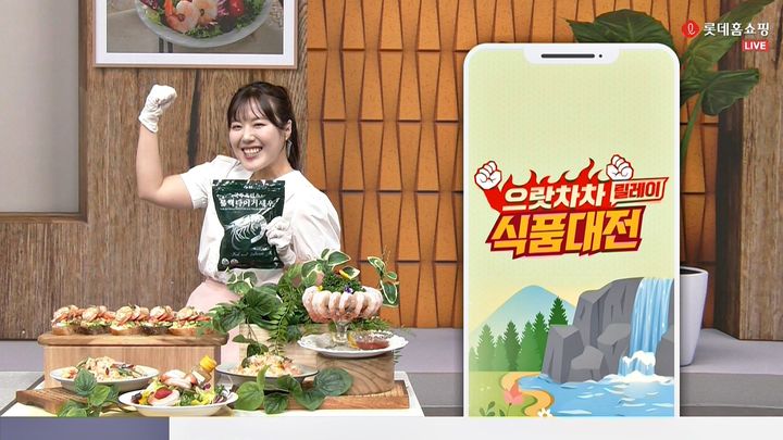 롯데홈쇼핑, 초복 행사 '으랏차차 릴레이 식품대전'(사진=롯데홈쇼핑 제공) *재판매 및 DB 금지