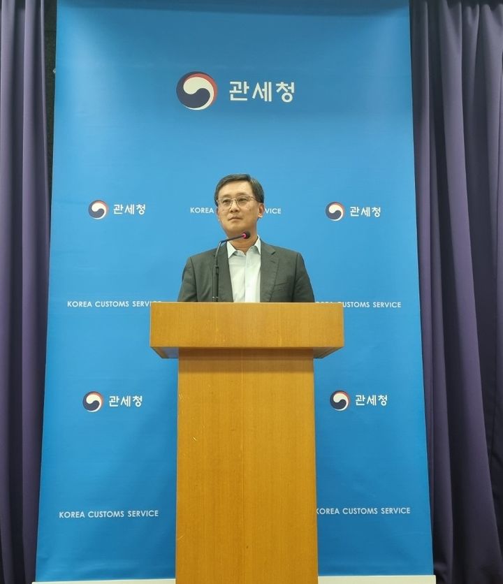 [대전=뉴시스] 1일 관세청 고석진 통관국장이 정부대전청사에서 전자상거래 수출기업 지원정책에 대해 브리핑을 하고 있다. *재판매 및 DB 금지