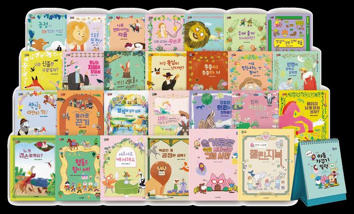 [서울=뉴시스] 한걸음 먼저 인성 철학 (사진=웅진씽크빅 제공) 2024.07.01. photo@newsis.com *재판매 및 DB 금지