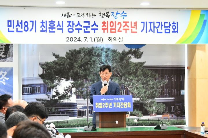 [장수=뉴시스] 민선 8기 2주년 기자회견 중인 최훈식 장수군수. (사진=장수군 제공) 2024.07.01. photo@newsis.com *재판매 및 DB 금지
